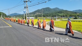 삼보사찰 천리순례, 순천  송광사에서 출발