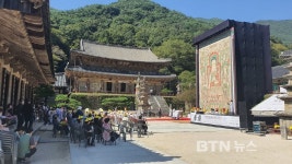 화엄문화축제, 국보 제301호 화엄사 영산회 괘불 공개