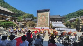 화엄문화축제, 국보 제301호 화엄사 영산회 괘불 공개