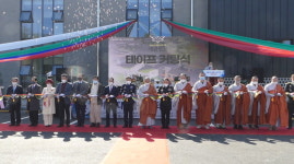 군장병 명상수행 도량 템플스테이관 개관