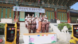 삼성사, 합동 수계식ㆍ포교사회 발대식
