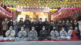 서귀포봉축위원회 정기총회