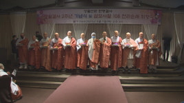상월위탁영농 | 상월결사 2주년..선서화전 수익금 회향