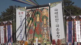 부산 혜원정사, 거칠산국 고분군 왕릉제 거행