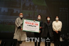 울산불교환경연대 환경 톡TOK! 콘서트 개최