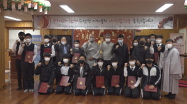 청미단 운암장학회, 장학금ㆍ지원금 전달