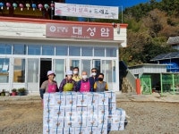 통영 보타산 대성암, 자비의 김장나눔