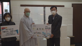 관음종, 신도들과 김장울력‥1,500kg 이웃에 전달