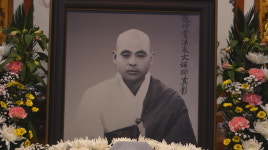 공주 마곡사, 용음당 법천 대선사 71주기 추모 다례재