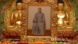 천태종 중창조 상월원각대조사 탄신 100주년 봉축법요식 봉행