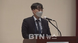 대불련 제60년차 중앙회장에 동아대 조석주 씨 선출