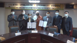 대불청, 청년포교 활성화 위해 신기코리아와 업무제휴