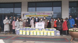 일광사, 정읍시에 사랑의 백미 1000kg 기탁