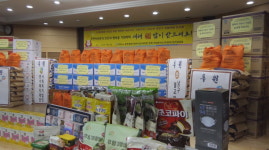 용호종합사회복지관, 설 앞두고 사랑나눔
