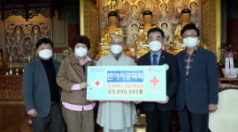 반야사 공덕회, 우크라 구호 성금 500만 원