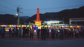 합천 해인사, 지역민들과 봉축탑 점등