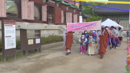 법보종찰 해인사 제등행렬ㆍ봉축점등식