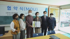 부산 동명불원, 밥퍼와 공양미 후원 협약