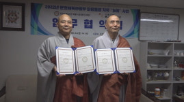 조계종 명상․상담 통한 마음치유 나선다