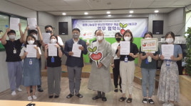 생명나눔실천 부산·개금종합사회복지관 MOU