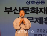 쿠무다·부산문화재단, 지역 문화예술 발전 손 잡아