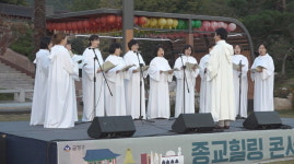 부산 홍법사·금정구, 종교 힐링 음악회 개최