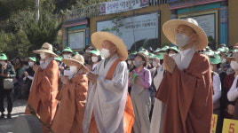 한국불교대학 대관음사, 공덕대탑 사경 봉안법회