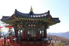 문수성지 오대산 북대 미륵암 나옹대 점안식 봉행