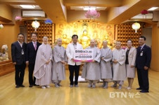 마하회 회장 현정스님, 동국대 경주병원에 3천만 원