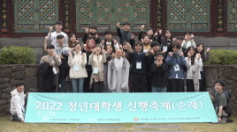 제주 순례, 포교 원력을 굳건히 다졌어요