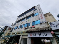 대구 대성사, 신묘장구대다라니 기도 정진 입재