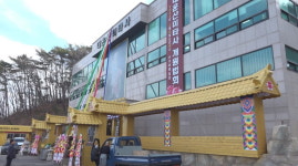 양산 대운산 미타사 개원법회 봉행