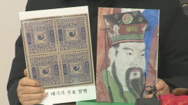 남원 선원사서 항일 태극기 그림 첫 발견