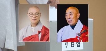 태고종 총무원장 선거, 상진ㆍ성오스님 구도