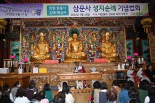 경남 천태불자들 삼운사 대광사서 순례법회 봉행
