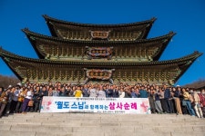 경남 천태불자들 삼운사 대광사서 순례법회 봉행