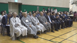 태고종 제주 산방사, 경로잔치 3년 만에 재개