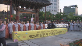 봉은사 장엄등 점등 함께해요 부처님오신날