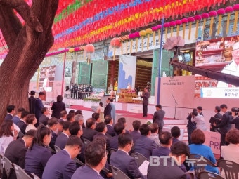 부처님오신날 봉축법요식 봉행..윤석열 대통령 참석