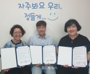 석관실버복지센터, 세대공감 텃밭프로그램 협약