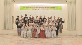 오늘, 78주년 광복절‥독립유공자 후손 템플스테이