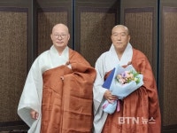 수도사 주지 청호스님, 미타사 주지 법천스님 임명