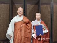 수도사 주지 청호스님, 미타사 주지 법천스님 임명