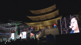 천태종 대광사, 함성과 웃음꽃 활짝