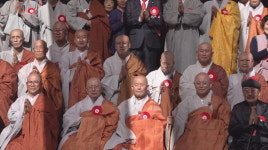제52회 세계법왕일붕문도의 날 기념 대법회