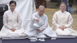 향기로운 문화동행, 제10회 부산기장국제차문화축제