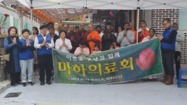 마하보디사, 스리랑카 이주노동자 위한 의료봉사 실시