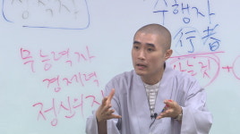 국회 정각회, 불교심리학 강좌‥마음 작용이 궁금해?