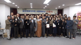 제주불교청년회 2023년 사찰해설사 27명 배출