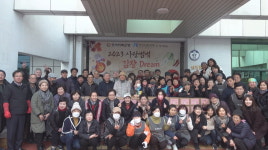 미추홀종합사회복지관, 사랑범벅 김장 드림